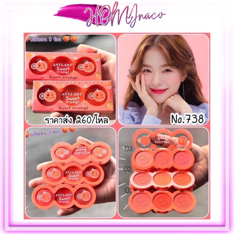 Phấn Má 3 Ô Tròn ANYLADY SWEET ORANGE tone cam đào hồng nữ tính nhẹ nhàng