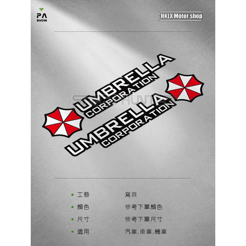 Sticker Dán Trang Trí Xe Ô Tô Hình Biểu Tượng Umbrella Game Resident Evil