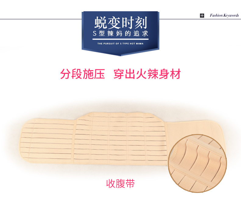 &lt;M-XL&gt;313129 Đai Nịt Bụng Định Hình Eo Thon Cho Nữ