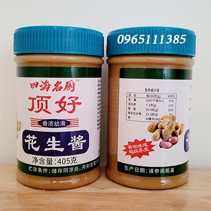 Sốt Bơ Lạc Tứ Xuyên 405g
