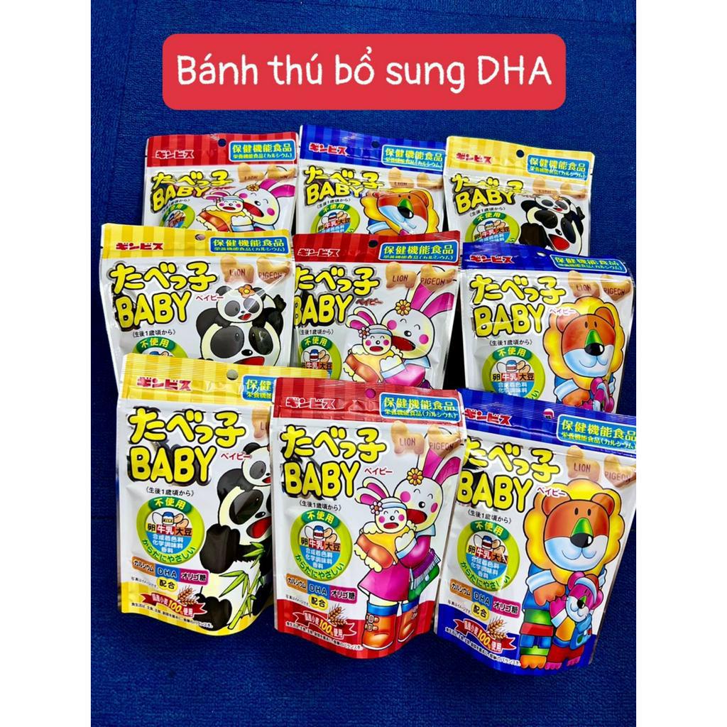 Bánh ăn dặm Quy Thú Hồng Ginbis Nội địa Nhật-Bổ sung dinh dưỡng cho bé