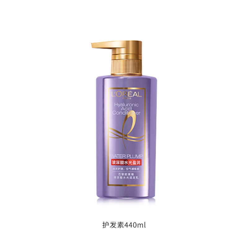 ☂♙Dầu Gội L 'Oreal Purple Ampoule Hyaluronic Acid Tạo Bọt Kiểm Soát Dầu Cho Nữ 440ml