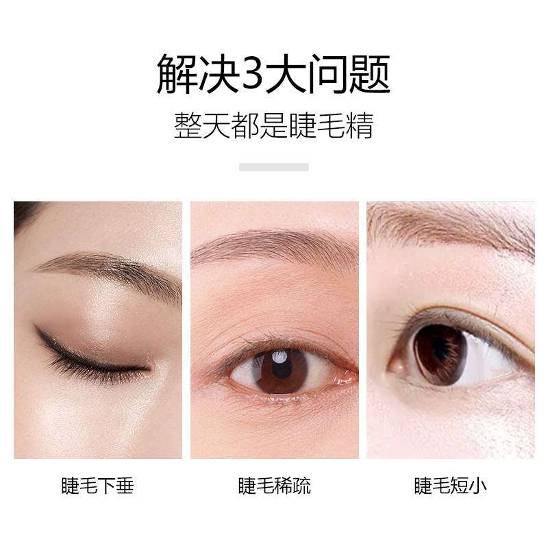 Mascara Siêu Mảnh Tơi Mi K'APEINE - Chuốt Mi Mảnh KAPEINE