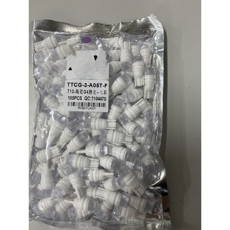 Led ghim T10 , led demi 7 mầu 12-24v dùng chung