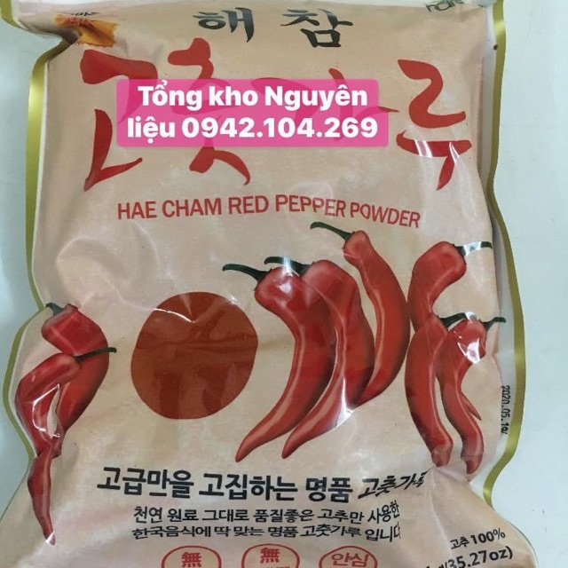 Ớt Bột / Bột Ớt Cánh mịn Hàn quốc gói 1kg dùng trong nấu mì cay