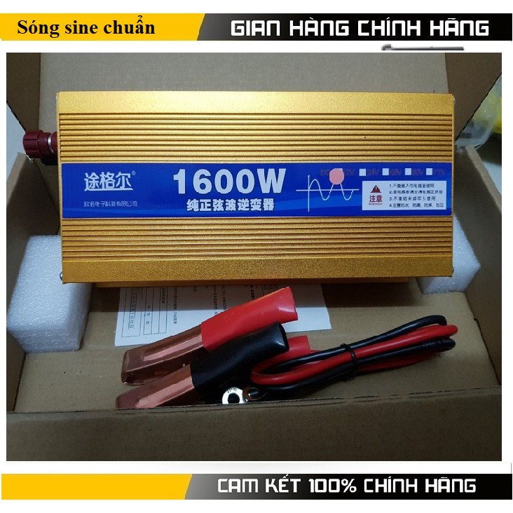 Bộ kích 1600W