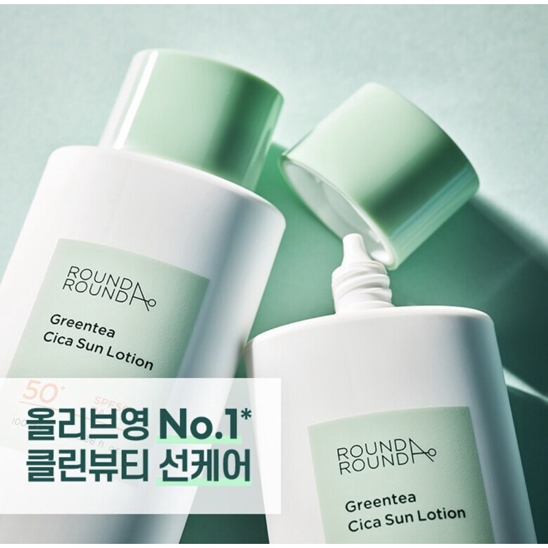 [VỎ MỚI] Kem chống nắng ROUNDAROUND Greentea Cica Sun Lotion SPF50+ PA++++