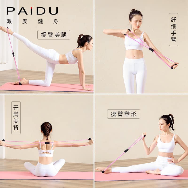 Dây đai kháng lực đa năng số 8 bằng cao su đàn hồi tốt hỗ trợ các bài tập yoga thể dục MiibooShi SL704