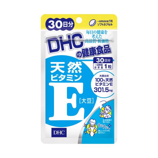 Viên uống DHC Vitamin E điều hòa nội tiết, đẹp da, chống oxy hóa - DHC Vitamin E (30 ngày)