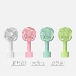 Quạt cầm tay mini