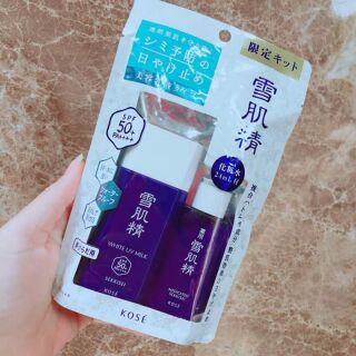Kem chống nắng Kose milk sét đôi- tặng kèm nước hoa hồng hàng đủ bill.