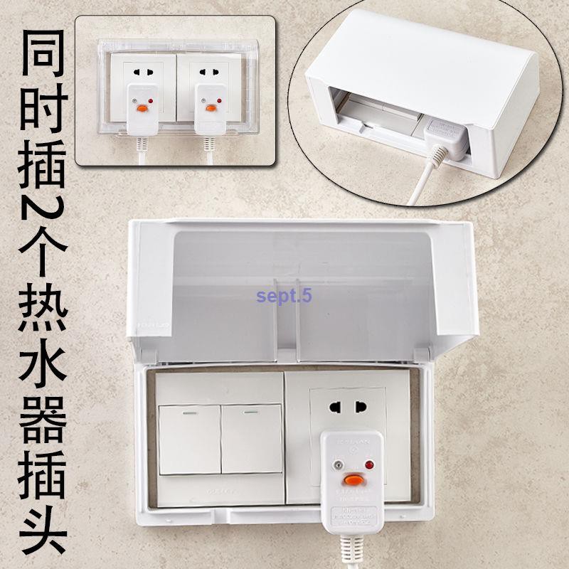 Nắp Đậy Ổ Cắm Hai Vị Trí Dày Dặn Chống Rò Rỉ Cho Toilet Ốp