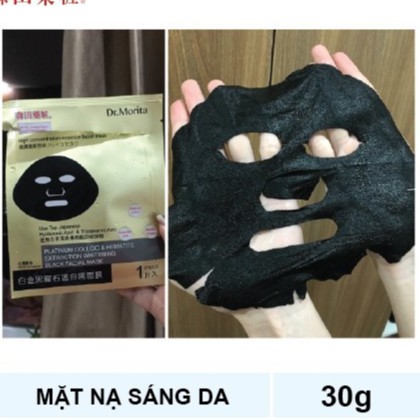 Mặt nạ DR.Morita Platinum Colloid & Hematite Extraction Whitening Black Facial Mask 30g -buicosmetic