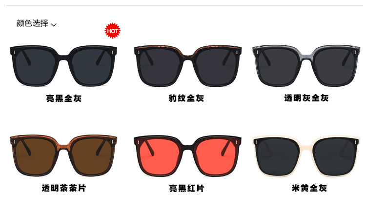 Kính Mát Gọng Vuông Phong Cách Hàn Quốc Trang Trang Nữ Sành Điệu