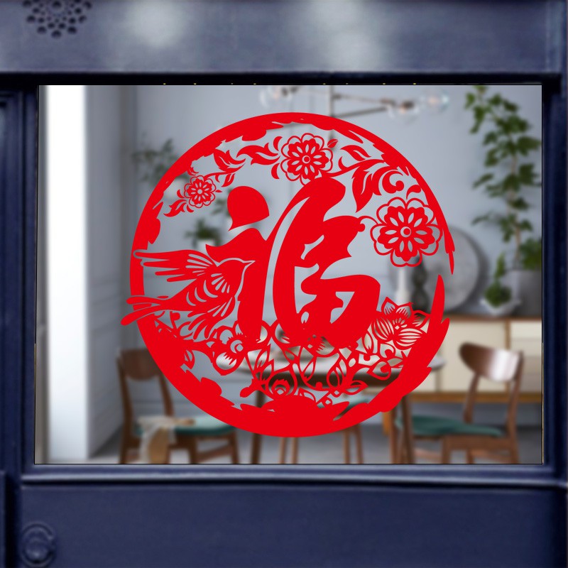 Decal dán tết - Vòng tròn chữ Phúc kiểu cách ánh vàng đỏ loại 1