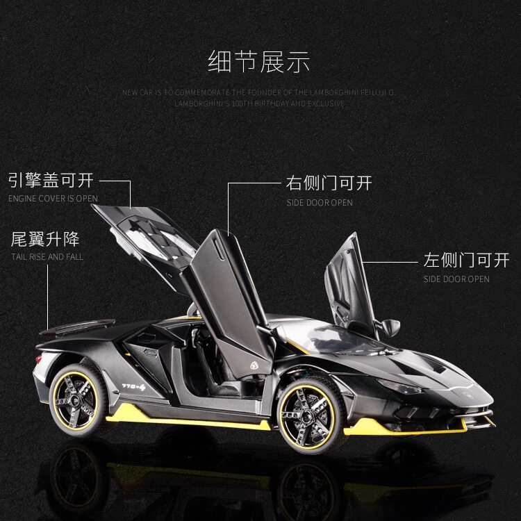 Mô Hình Xe Hơi Lamborghini Centenario LP770 Bằng Hợp Kim Tỉ Lệ 1:32