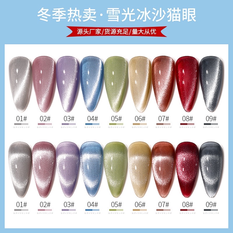 Sơn gel AS set 9 chai mã ASM hàng chuẩn dung tích 15ml