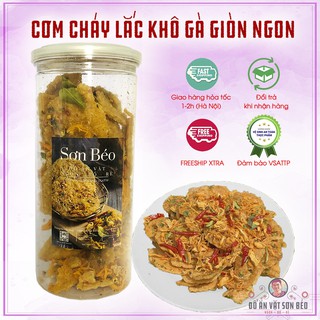 Cơm cháy lắc khô gà 300g siêu ngon, hũ PET | Ăn vặt Sơn Béo