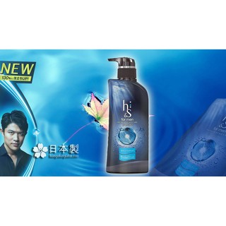 Dầu gội h&s for men nhật bản