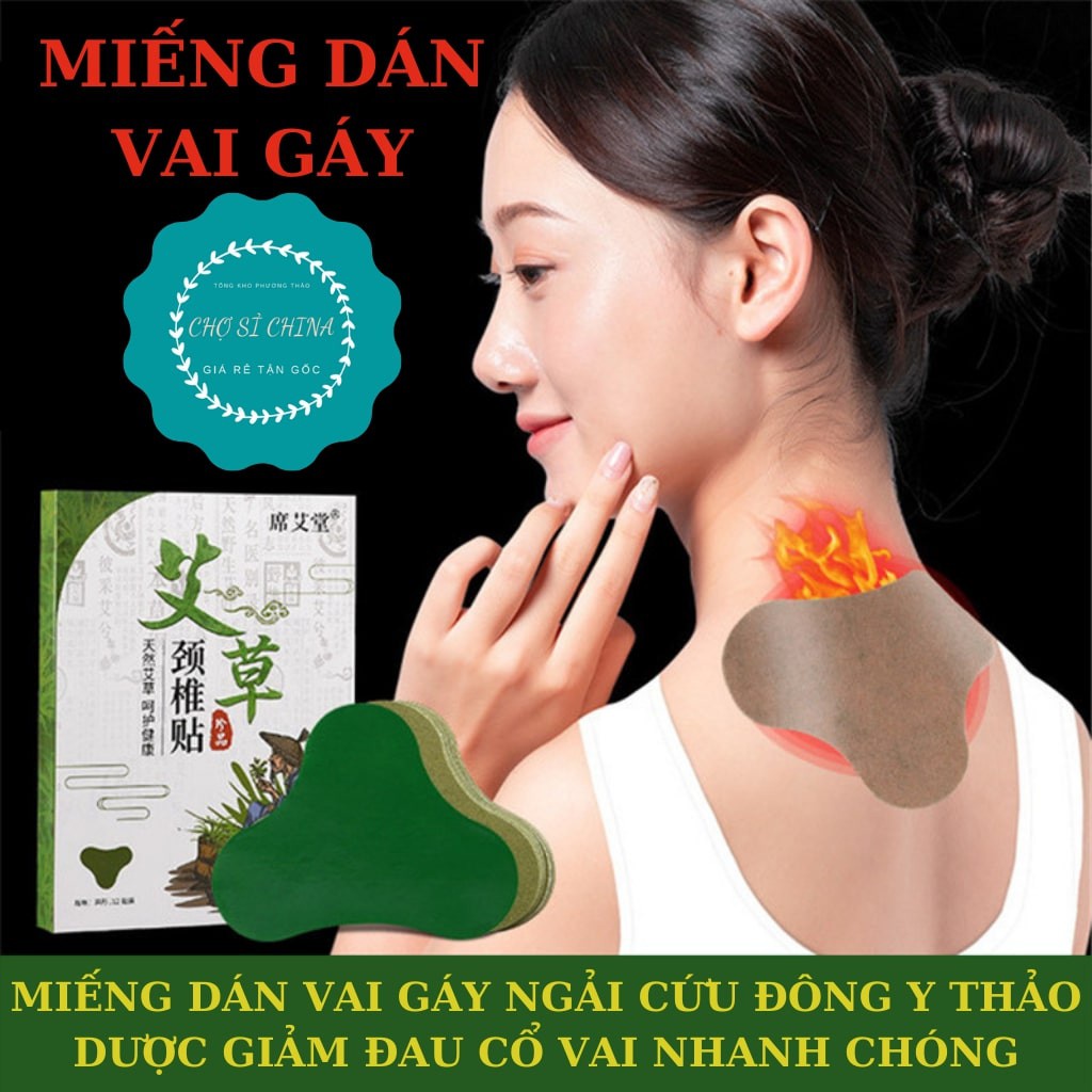 Hộp 12 Miếng Dán Ngải Cứu Giảm Đau Cổ Vai Gáy AICAO JingZhuitie, Giảm Đau Xương Khớp, Bong Gân, Đau Mỏi Lưng