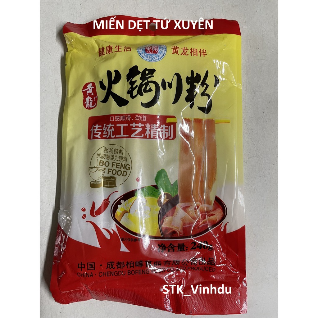 Miến dẹt Tứ Xuyên ăn lẩu [Nowship hỏa tốc khu vực TPHCM] | BigBuy360 - bigbuy360.vn