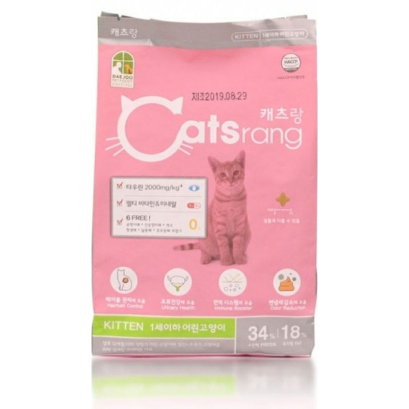 Catsrang Kitten bao nguyên 400g - Hàng chính hãng Hàn Quốc