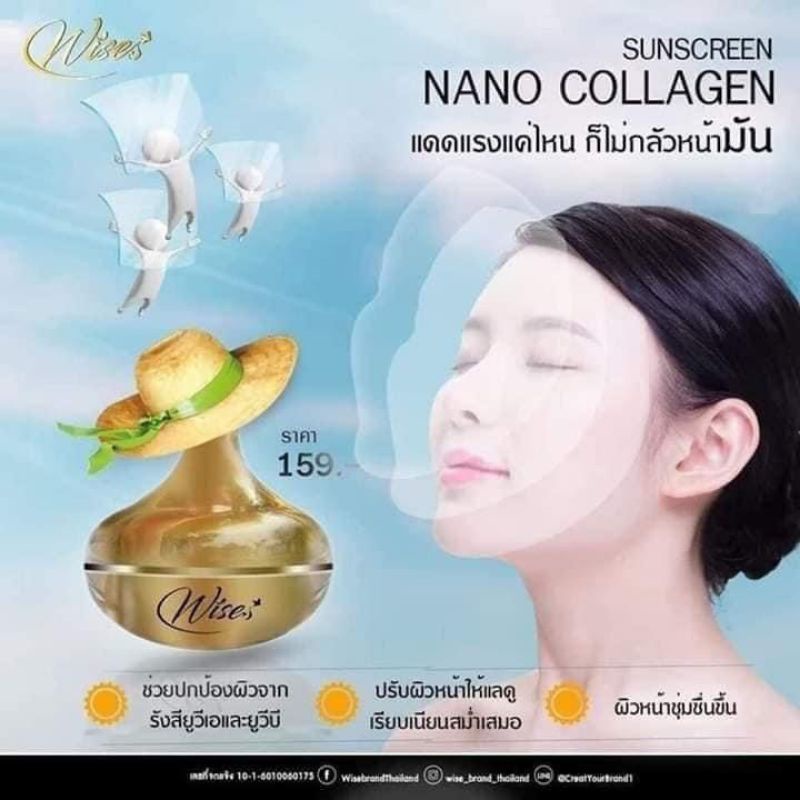 Kem dưỡng chống nắng Wise Nano Collagen Suncreen Thái Lan