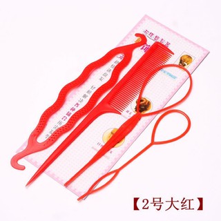 ⭐️Sét dụng cụ bới tóc mini⭐️⭐️