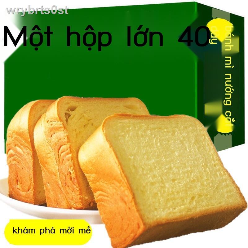 Bánh mì nướng cắt dày, lát nguyên bản xé tay, bán buôn dày dinh dưỡng