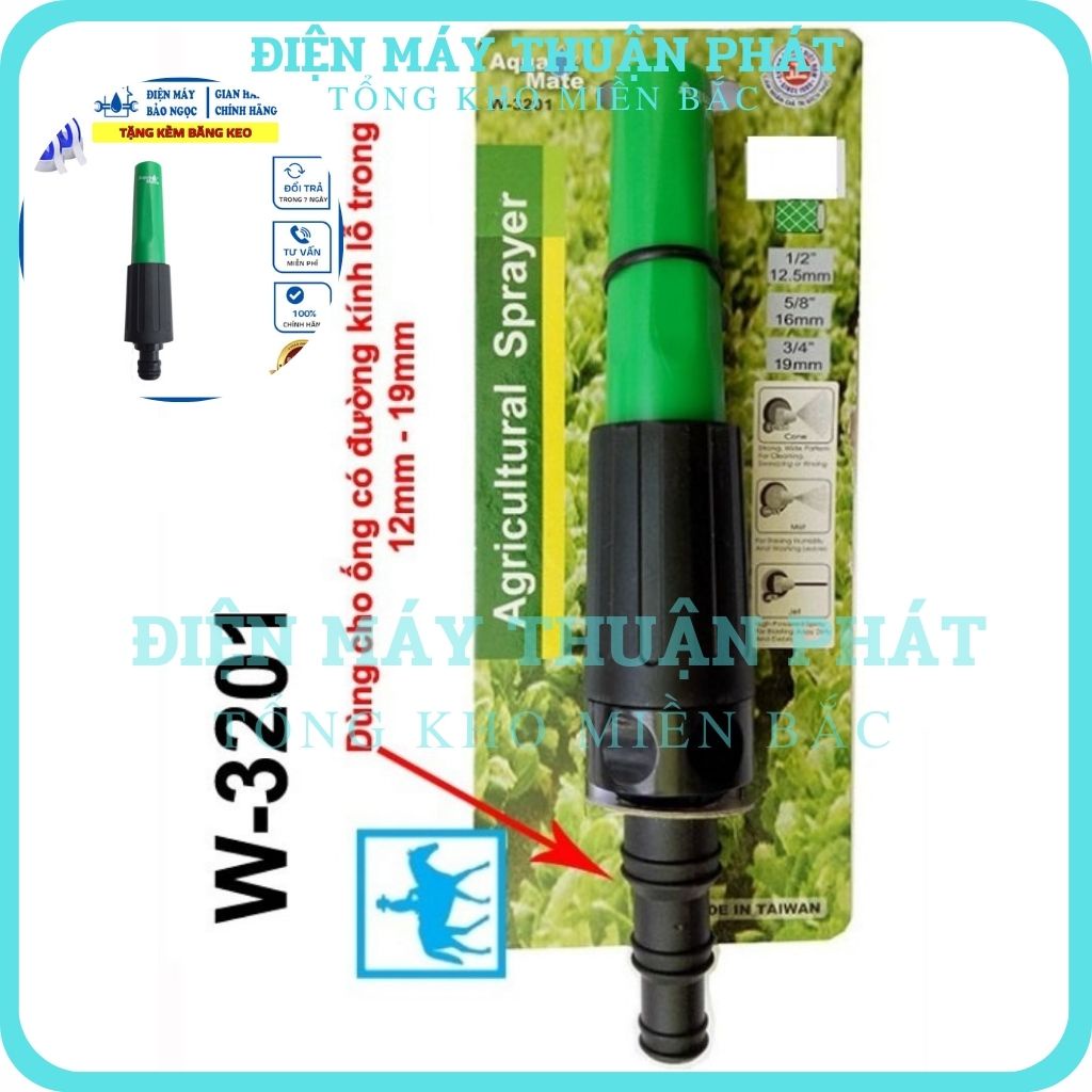 Vòi xịt vệ sinh tăng áp rửa xe máy ô tô tưới cây phun sương thông minh đa năng Aquamate 3201 giá rẻ