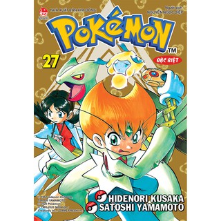 Truyện tranh Pokemon đặc biệt - Tập 27 - Tái bản 2020 - Pokemon Special - NXB Kim Đồng