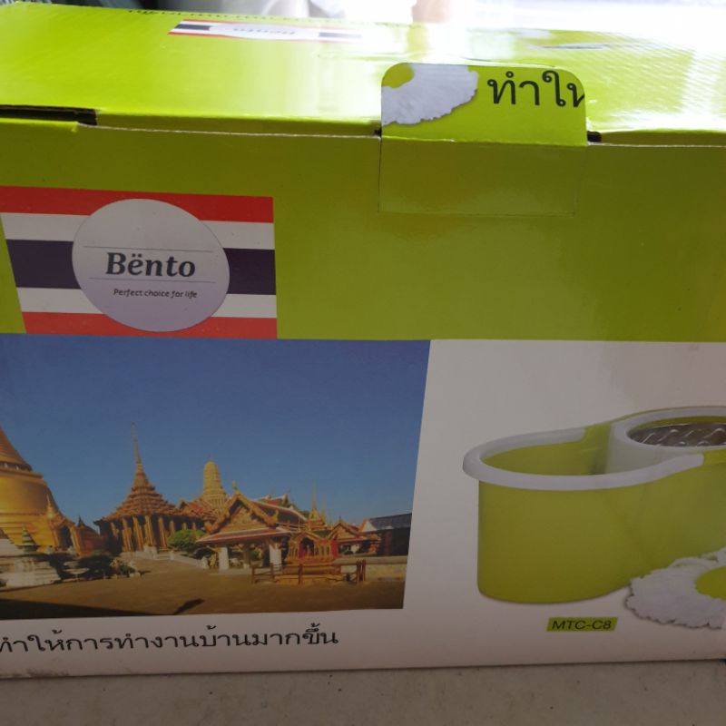 Bộ lau nhà 360 Bento Thái Lan