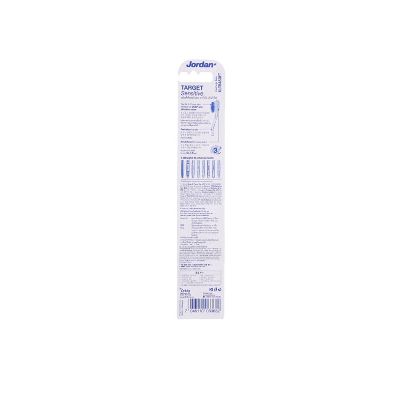 Bàn Chải Đánh Răng JORDAN Target Sensitive Lông Mềm Hàng Chuẩn Malaysia(shop chỉ còn màu tím)
