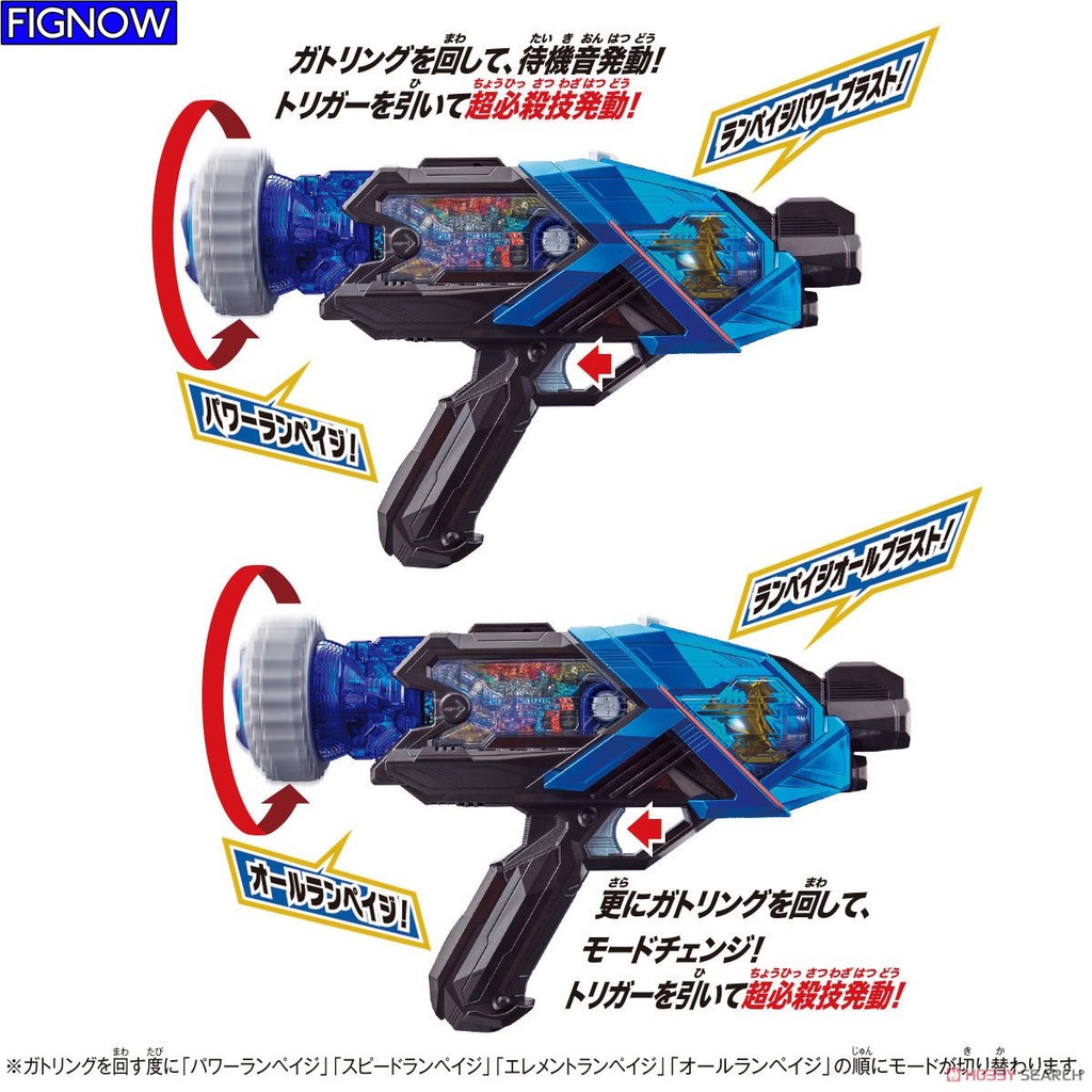 Mô hình đồ chơi chính hãng Bandai DX Rampage Gatling Progrise Key - Kamen Rider Zero One