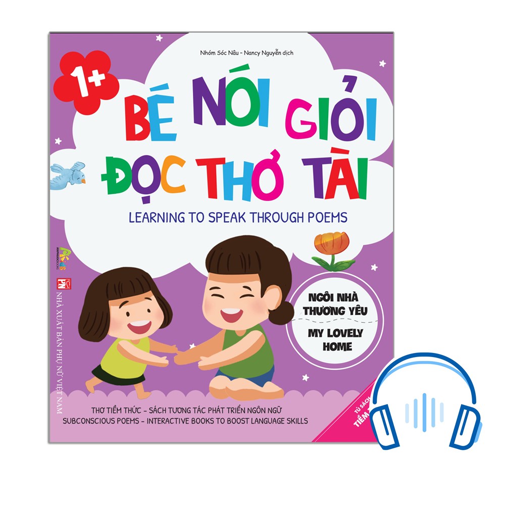Sách- Truyện Tranh Cho Bé 1 Tuổi Bộ 3 Cuốn:  Khu Vườn Cổ Tích, Câu Chuyện Đồ Chơi, Ngôi Nhà Yêu Thương