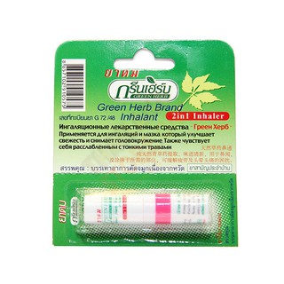 Ống Hít Thông Mũi 2 Đầu Green Herb Thái Lan (Lẻ 1 Ống)