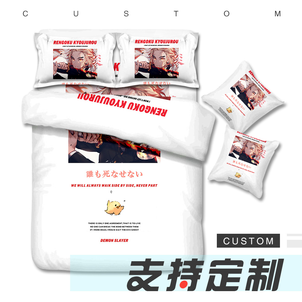 Bộ Chăn Ga Và Vỏ Gối In Hình Demon Slayer