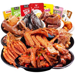 [SẴN] SET ĂN VẶT 22 GÓI CAY TỨ XUYÊN