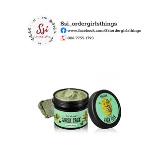 Mặt nạ đất sét bạc hà shrek