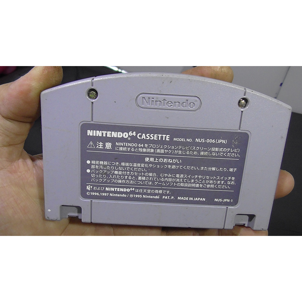 Băng game Ninitendo 64 tiếng Nhật Nintendo 64 Cassette  NUS-006