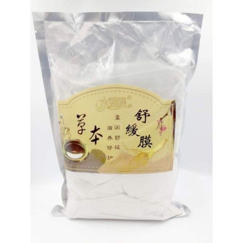 Bột Đắp Năng Lượng, Chăm Sóc Vai Cổ Gáy Dùng Cho Cả Body, Giảm Béo Trong Spa Đông Y