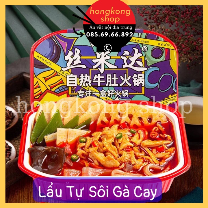 Lẩu hải sản, Lẩu tự sôi mini - 280g | BigBuy360 - bigbuy360.vn