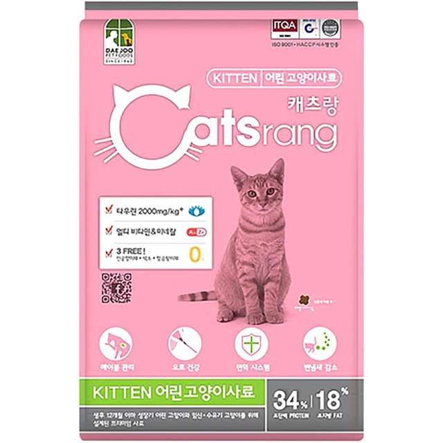 [ Túi 1.5kg ] Thức ăn hạt CATSRANG KITTEN dành cho mèo con