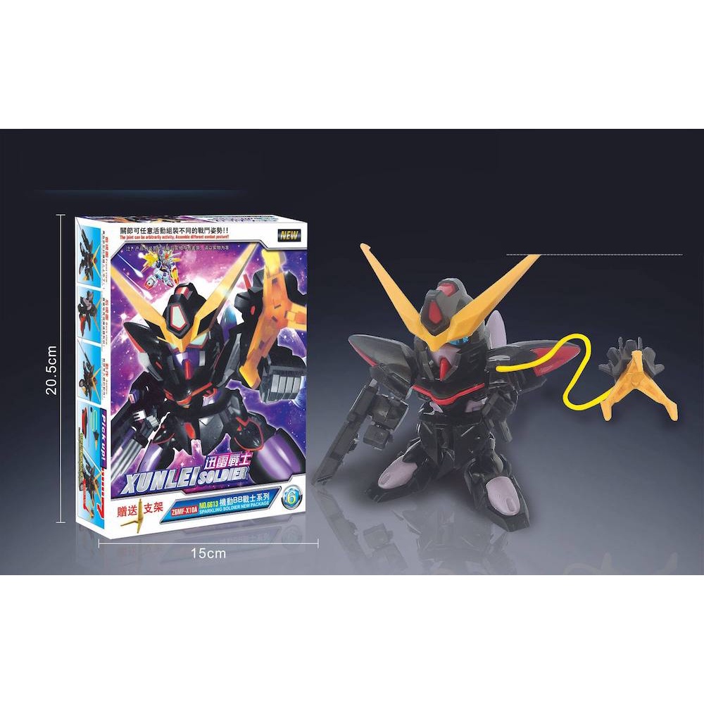 Mô Hình Gundam Bandai SD
