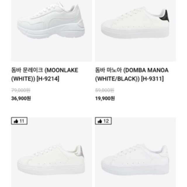 Giày DOMBA MANOA (order Korea)