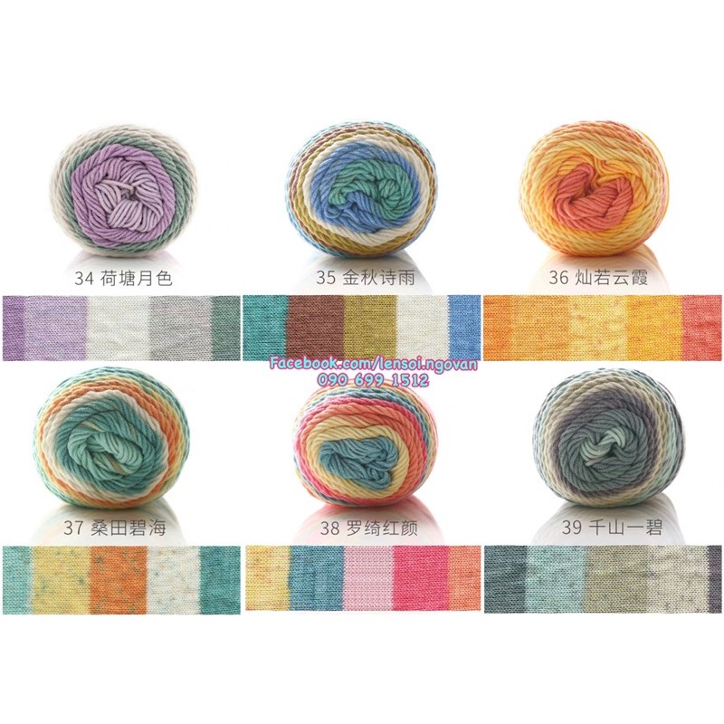 Len Cotton Rainbow (cuộn 100gr)