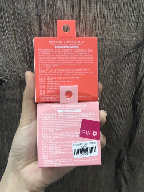 [MKUP]Phấn kiềm dầu Mkup Natural , hành chính hãng xách tay từ Đài Loan | BigBuy360 - bigbuy360.vn