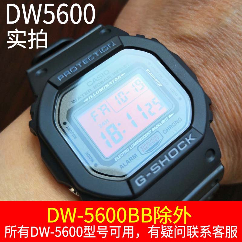 Miếng Dán Cường Lực Cho Đồng Hồ Casio Dw5600 Dw-5600bb 5035