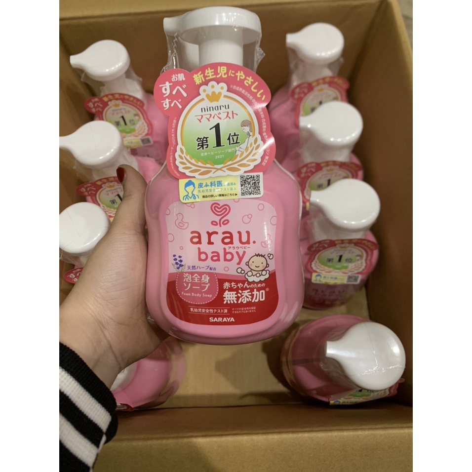 Sữa tắm gội Arau Baby Nhật Bản Chai 450ml