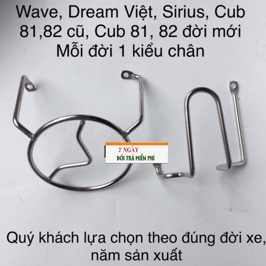 Bảo vệ lốc máy các loại xe drem,ware,sirius ..các loại